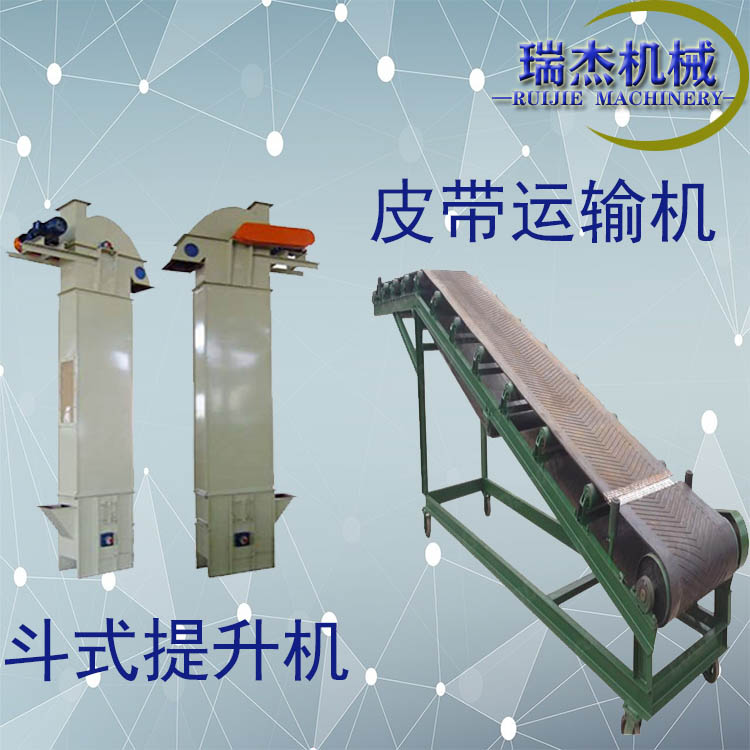 輸送、提升設備大全